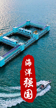 我國是海洋大國，擁有廣泛的海洋戰略利益。