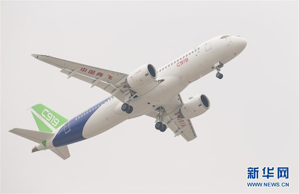 C919首飛成功，共話未來發展藍圖