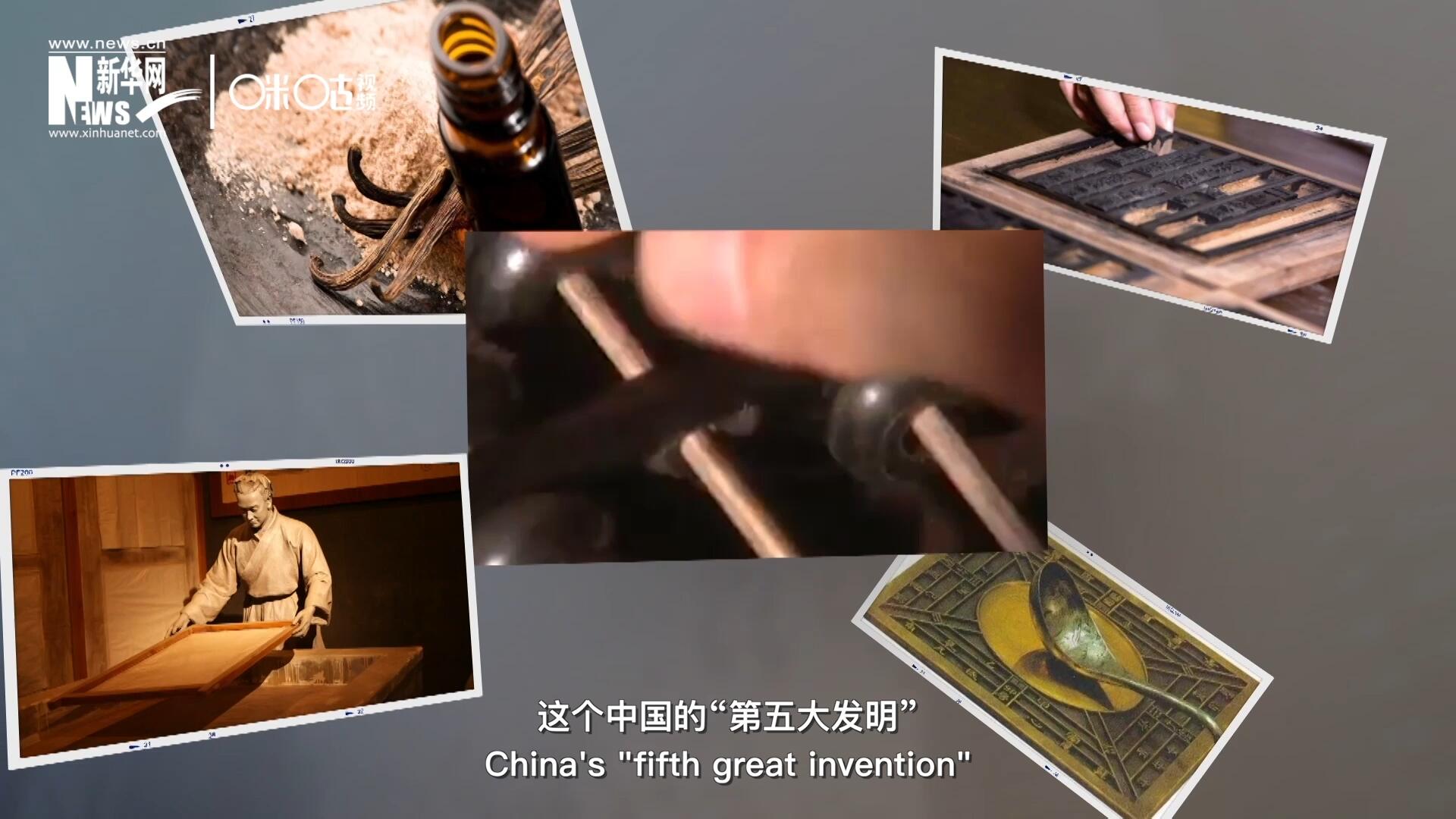 珠算，正跨越歷史的長(zhǎng)河，散發(fā)著傳統(tǒng)文化的無(wú)窮魅力