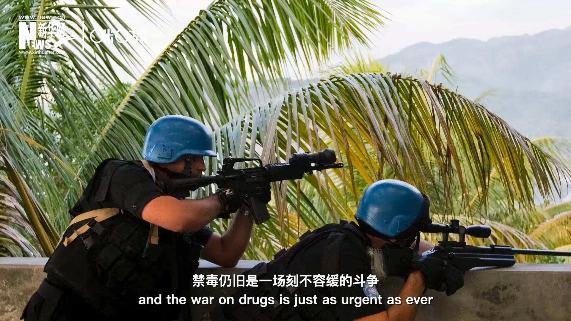 當前，全球販毒制毒形勢依然嚴重。禁毒，仍舊是一場刻不容緩的斗爭。