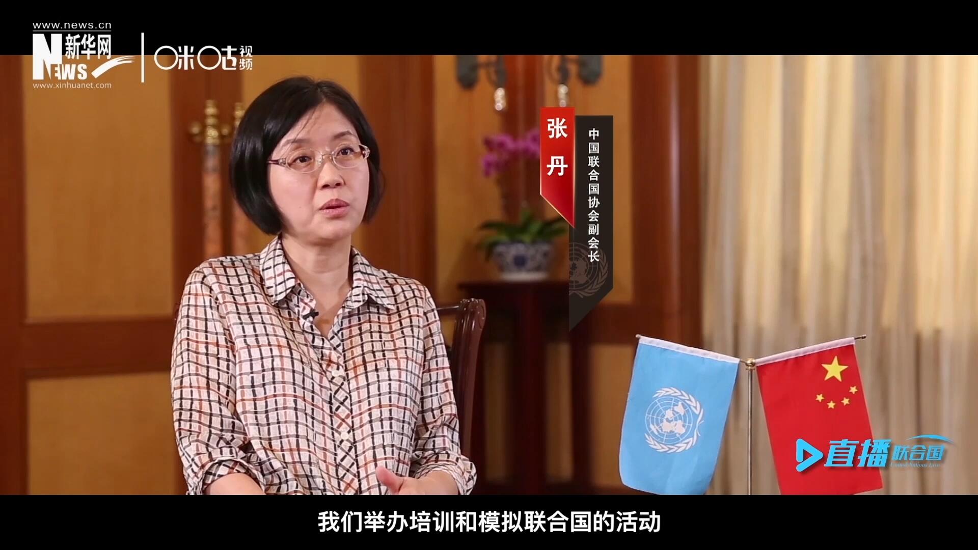 我們舉辦培訓和模擬聯合國的活動，通過這些活動，我們可以推廣聯合國的知識來宣傳聯合國，使青年學生能了解聯合國到底是做什么的。