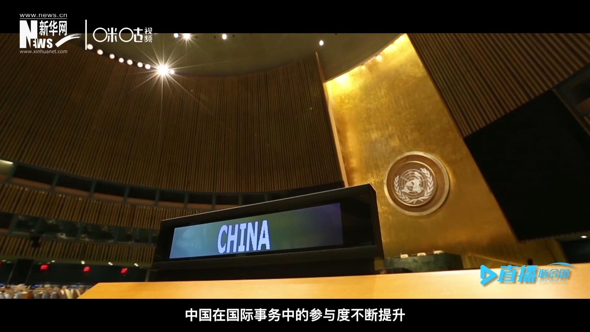 作為聯合國安理會常任理事國，隨著中國在國際事務中的參與度不斷提升，中國籍國際職員在聯合國各機構的人員總數也在不斷增加。