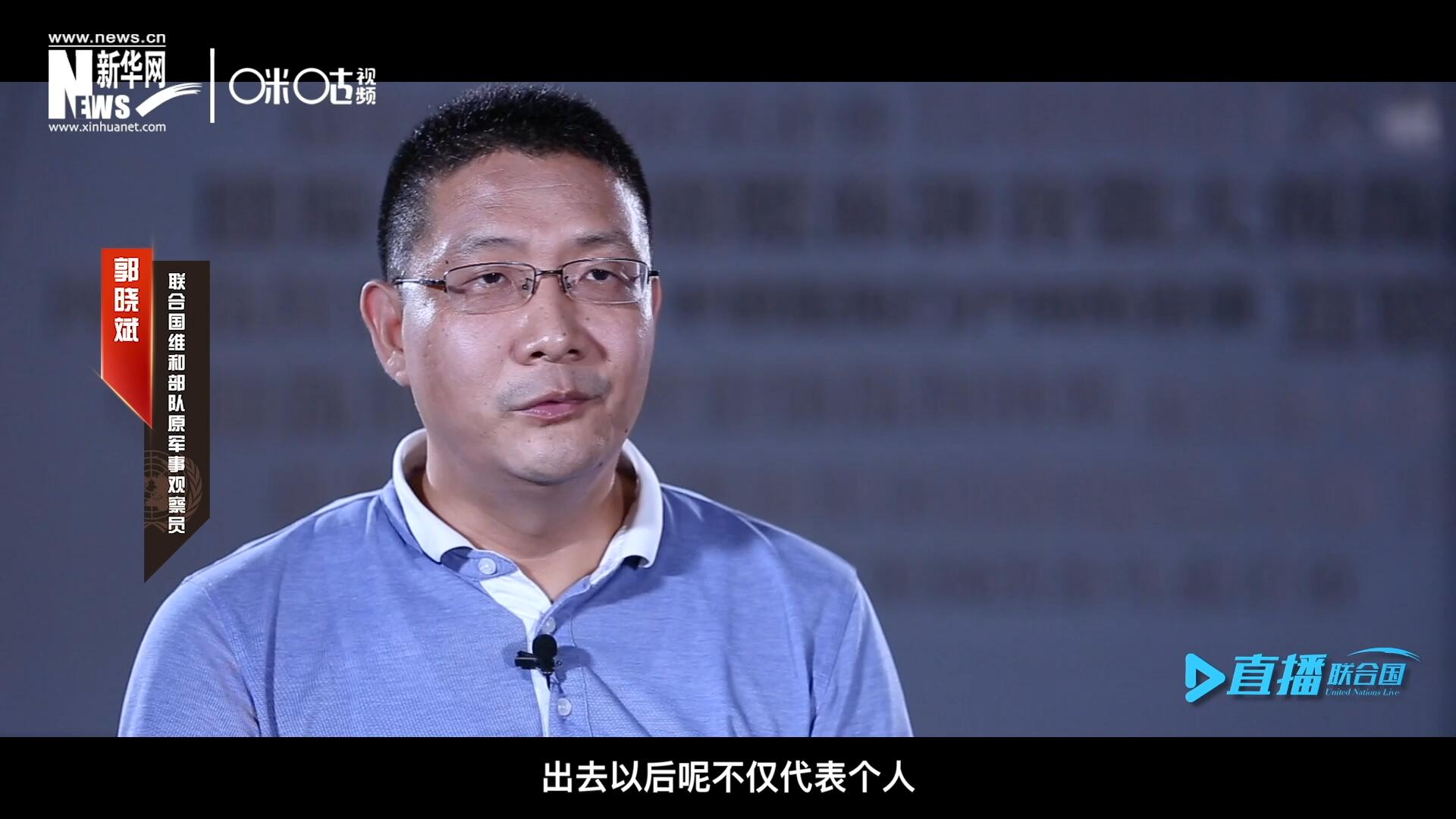 在順利完成西撒哈拉的維和任務(wù)之后，郭曉斌主動請纓，二度奔赴維和前線。這次的目的地是局勢更加動蕩的蘇丹達爾富爾地區(qū)。