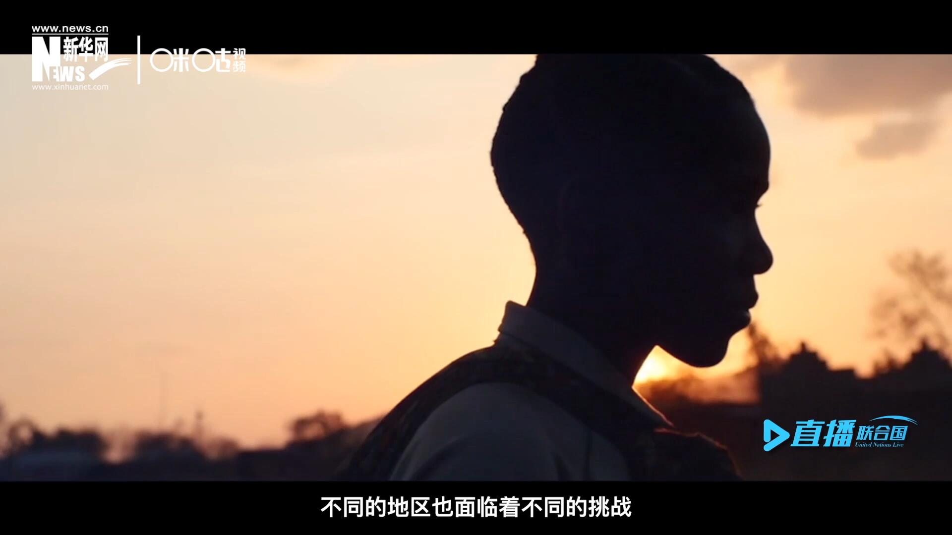 世界的發(fā)展極度不均衡，不同的地區(qū)面臨著不同的挑戰(zhàn)。