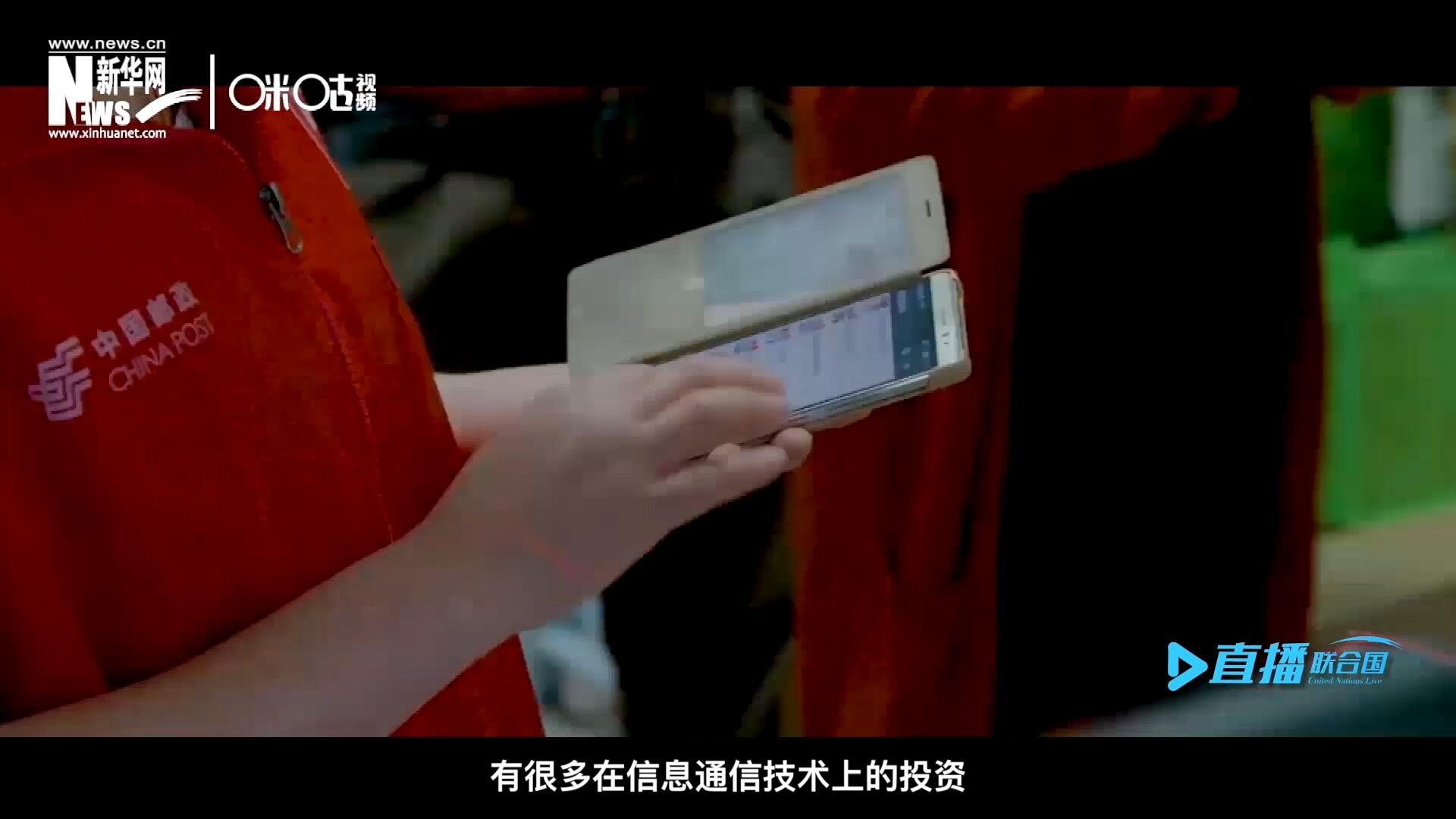 在許多地區(qū)，寬帶接入和4G網(wǎng)絡(luò)接入能力都很給力，這意味著人們可以使用互聯(lián)網(wǎng)進(jìn)行電子商務(wù)。