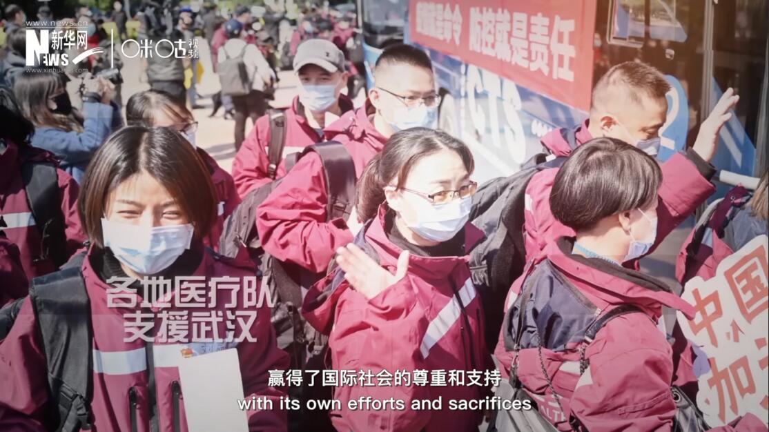 但與此同時，中國也用自己的努力和犧牲贏得了國際社會的尊重和支持。