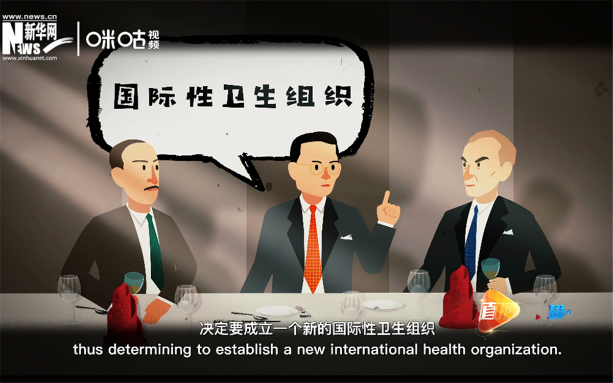 世衛(wèi)組織與中國的淵源可以追溯到1945年的一次午餐相聚。