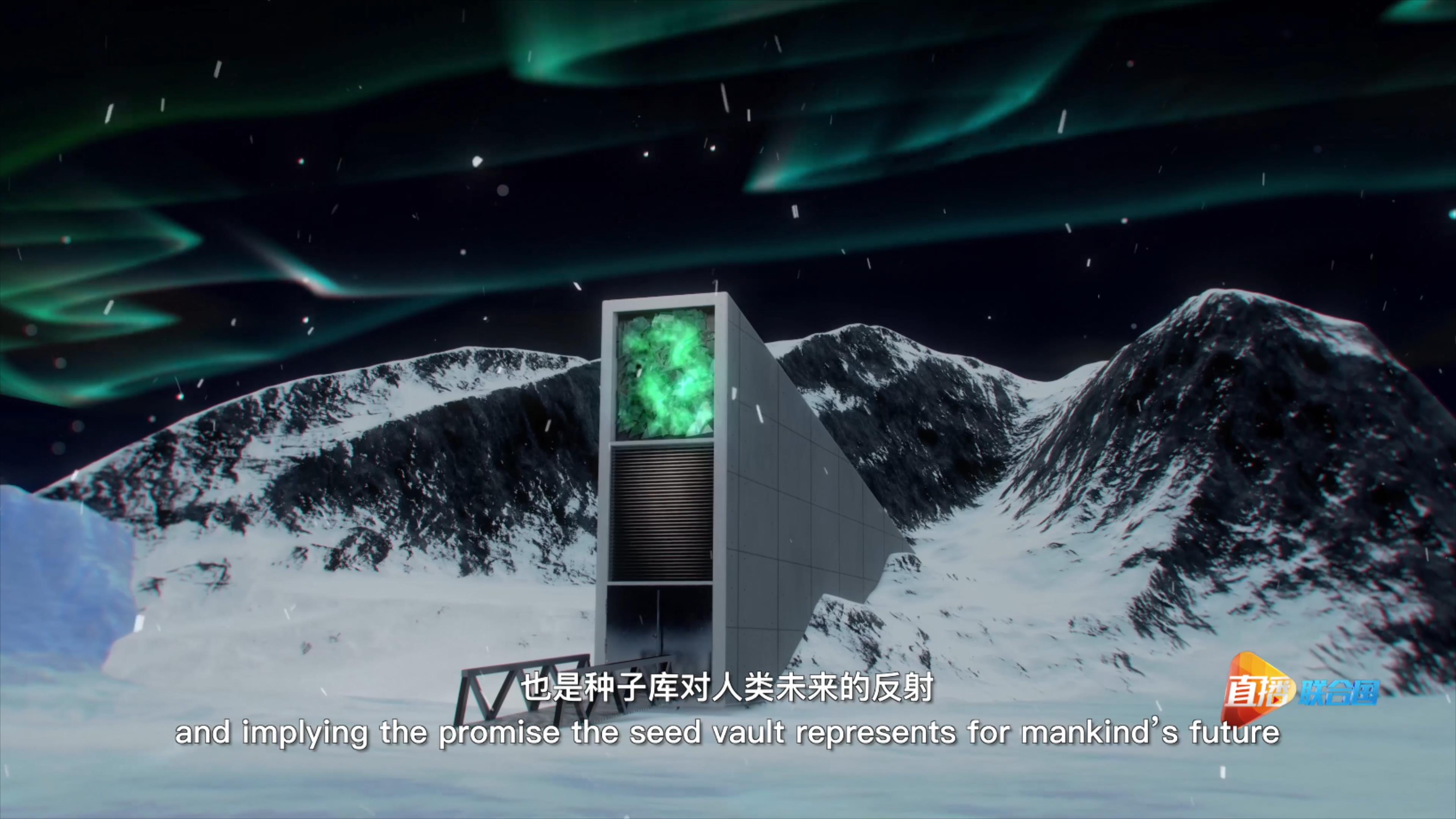 2006年，斯瓦爾巴全球種子庫在挪威斯瓦爾巴群島正式破土動工