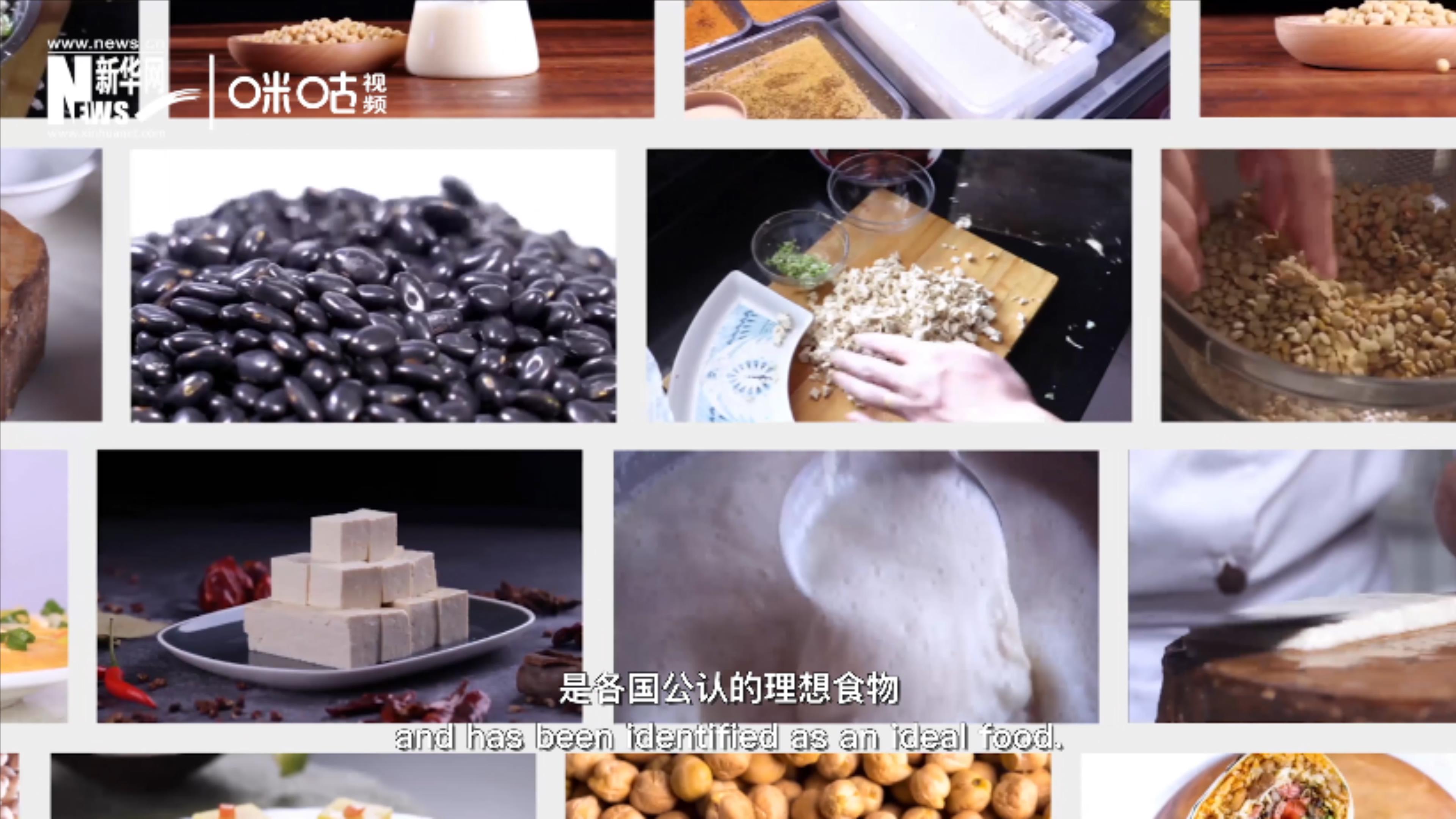豆類美味健康，具有巨大的營養價值