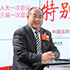 李沈明：做綠色中藥、特色中藥、文化中藥是我們的目標(biāo)