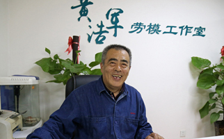 “電力工匠”黃浩軍:“創新就是操點心的事兒”