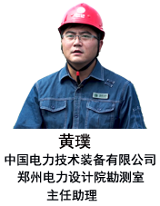 黃浩軍之子黃璞:“走出去”的新一代