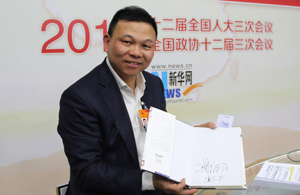 “加快速度、加快創(chuàng)新的步伐，改變傳統(tǒng)經(jīng)驗主義。”