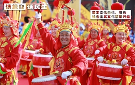 堅定文化自信，推動社會主義文化繁榮興盛