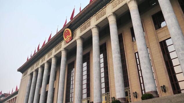 新華社評論員:讓初心和使命照亮新時代長征路