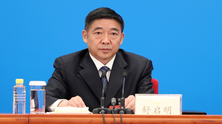 兩會新聞報道組組長、全國政協十三屆三次會議副秘書長舒啟明
