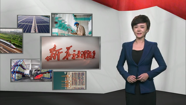 新華社評論員:不斷激發(fā)市場主體活力