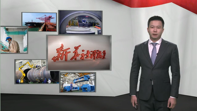 新華社評論員:弘揚(yáng)企業(yè)家精神,發(fā)揮生力軍作用