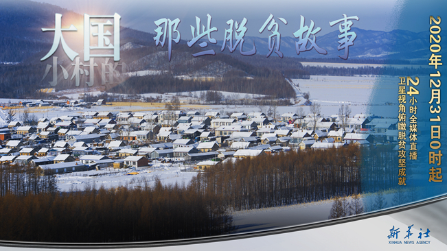 今年跨年不蹦迪！來(lái)點(diǎn)不一樣的，請(qǐng)進(jìn)