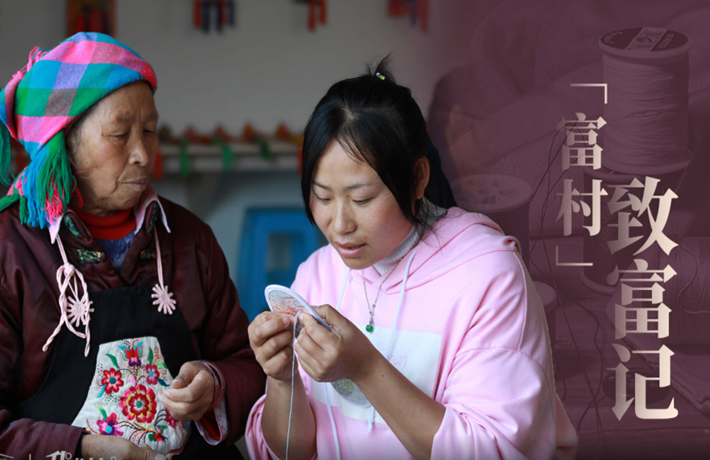 凝心聚力，&ldquo;富村&rdquo;戰(zhàn)貧