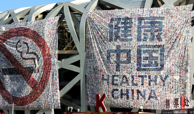 北京“鳥巢”懸掛巨幅禁煙等標(biāo)志迎接“世界無(wú)煙日”