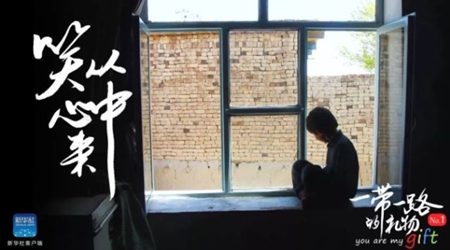 孩子，愿你笑從心中來！
