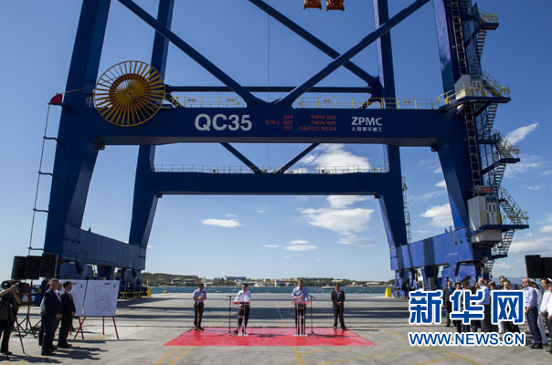 這是李克強(qiáng)和薩馬拉斯在3號(hào)碼頭發(fā)表講話(huà)。新華社記者 王曄 攝