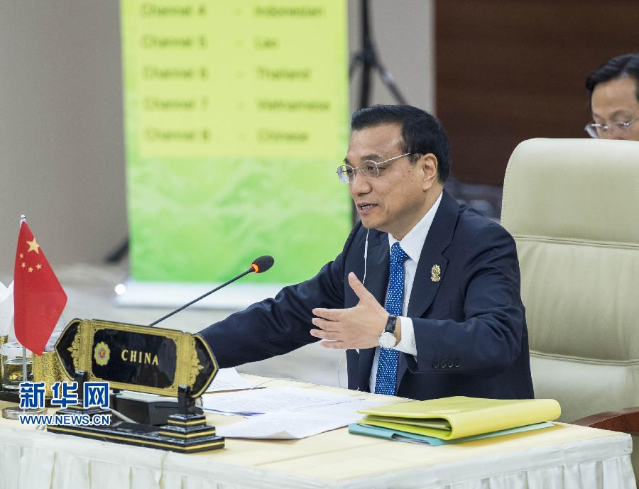 11月13日，中國國務院總理李克強在緬甸內比都出席第17次中國－東盟（10+1）領導人會議。 新華社記者 王曄 攝