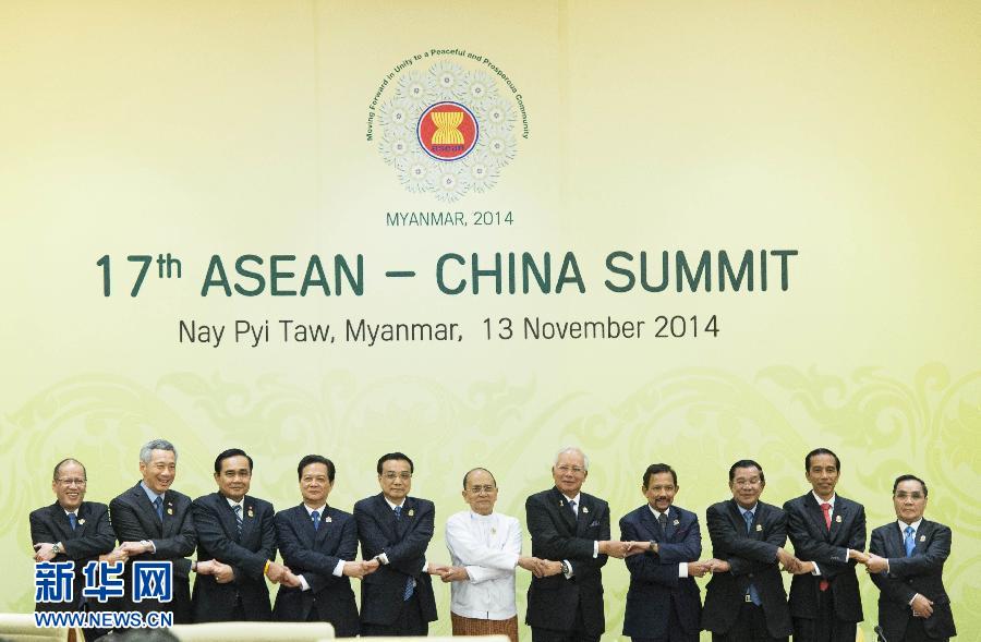 11月13日，中國國務院總理李克強在緬甸內比都出席第17次中國－東盟（10+1）領導人會議。 新華社記者 王曄 攝