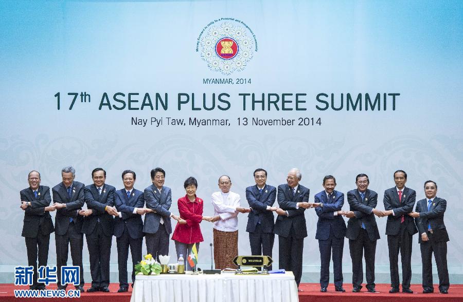 11月13日，中國國務(wù)院總理李克強(qiáng)在緬甸首都內(nèi)比都出席第17次東盟與中日韓（10+3）領(lǐng)導(dǎo)人會議。 新華社記者 王曄 攝