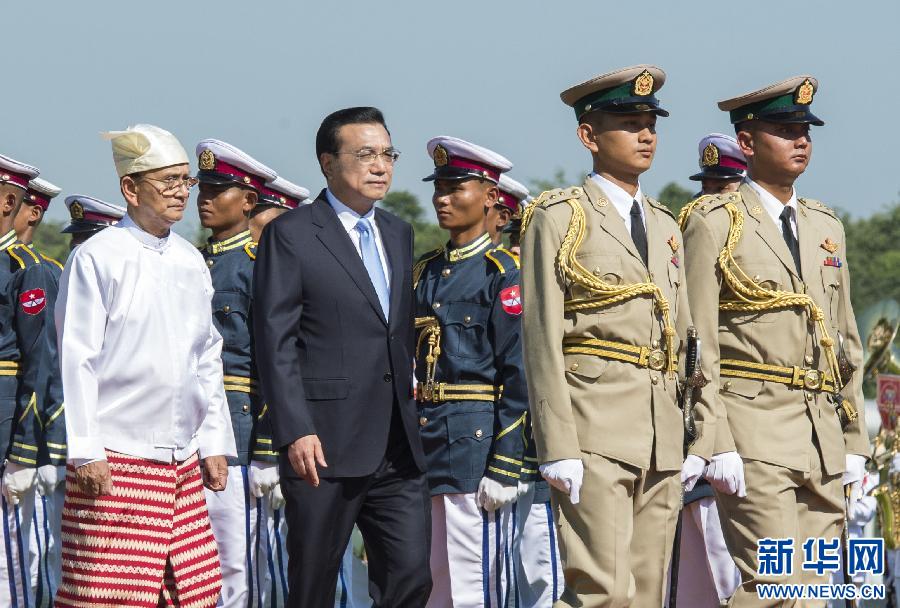 11月14日，國務院總理李克強在內比都同緬甸總統吳登盛舉行會談。這是會談前，吳登盛在緬甸總統府前廣場為李克強舉行隆重的歡迎儀式。新華社記者 王曄 攝