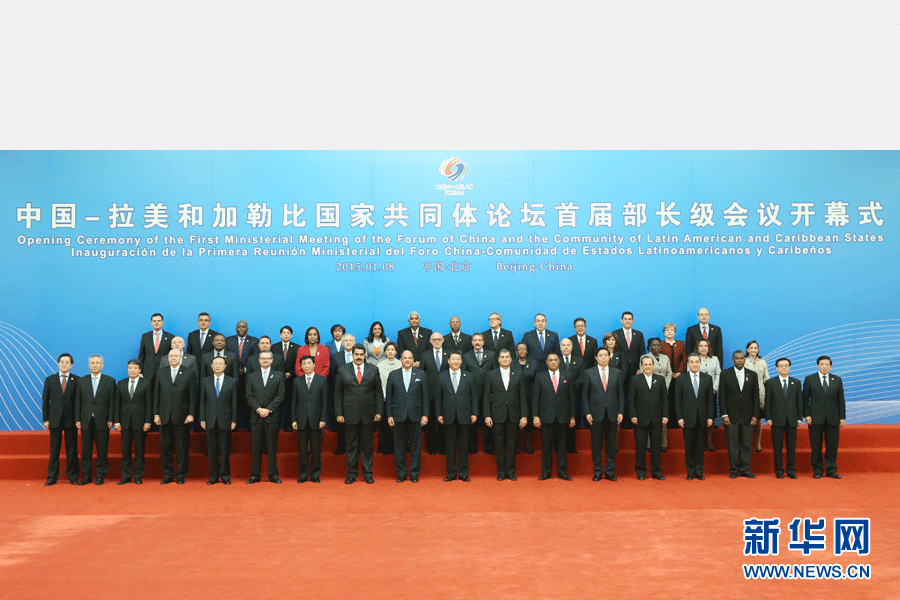 1月8日，中國－拉美和加勒比國家共同體論壇首屆部長級會議在北京人民大會堂金色大廳隆重開幕。中國國家主席習近平出席開幕式并發表題為《共同譜寫中拉全面合作伙伴關系新篇章》的重要講話。這是開幕式前，習近平親切會見與會外國領導人及各代表團團長并合影留念。新華社記者姚大偉 攝 