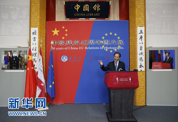 5月18日,正在比利時訪問的新華社社長蔡名照在比利時布魯日歐洲學院舉行的“中歐建交40周年圖片展”開幕式上致辭。在中歐建交40周年之際,由新華社、歐洲學院主辦的“中歐建交40周年圖片展”18日在位于比利時布魯日的歐洲學院開幕。 新華社記者葉平凡攝 5月18日,正在比利時訪問的新華社社長蔡名照在比利時布魯日歐洲學院舉行的“中歐建交40周年圖片展”開幕式上致辭。在中歐建交40周年之際,由新華社、歐洲學院主辦的“中歐建交40周年圖片展”18日在位于比利時布魯日的歐洲學院開幕。 新華社記者葉平凡攝