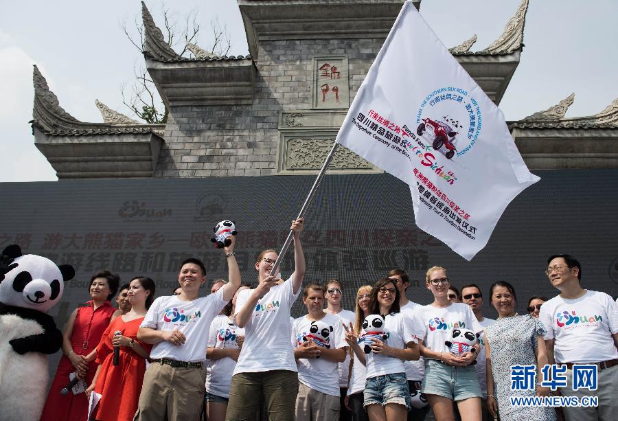 (新華網(wǎng))(1)“歐洲熊貓粉絲四川探親之旅”自駕團(tuán)抵達(dá)成都
