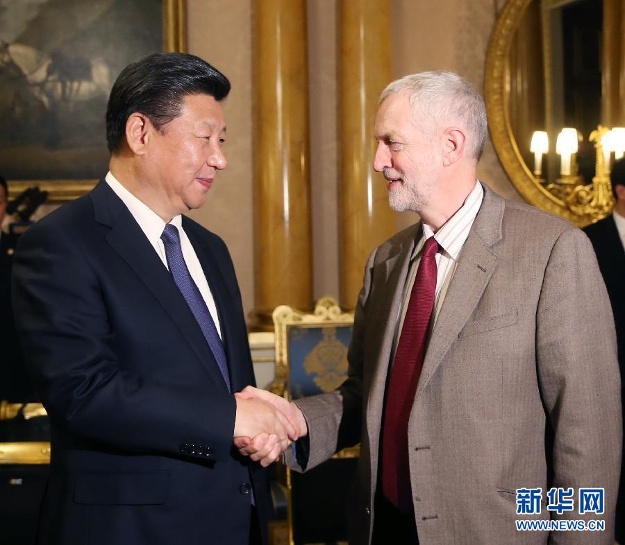 10月20日，國家主席習(xí)近平在倫敦會見英國工黨領(lǐng)袖杰里米·科爾賓。 新華社記者 姚大偉 攝