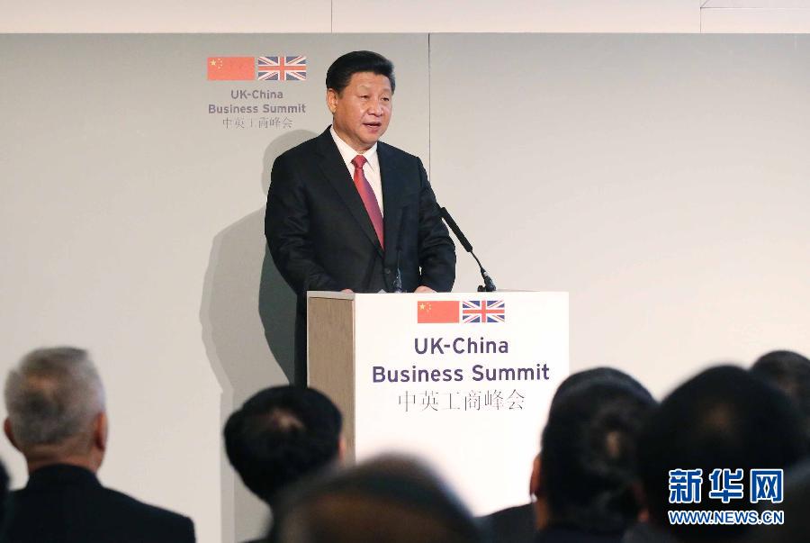 10月21日，國家主席習近平和英國首相卡梅倫共同出席在倫敦金融城舉行的中英工商峰會并致辭。 新華社記者 姚大偉 攝