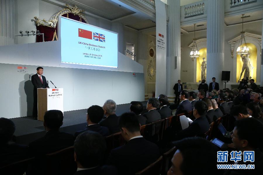 10月21日，國家主席習近平和英國首相卡梅倫共同出席在倫敦金融城舉行的中英工商峰會并致辭。 新華社記者 龐興雷 攝 