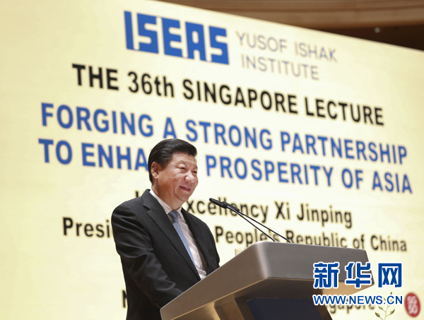 11月7日，中國國家主席習近平在新加坡國立大學發表題為《深化合作伙伴關系 共建亞洲美好家園》的演講。 新華社記者 蘭紅光 攝