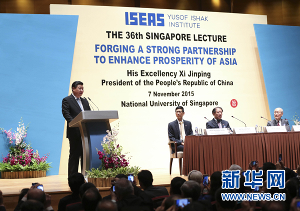 11月7日，中國國家主席習近平在新加坡國立大學發表題為《深化合作伙伴關系 共建亞洲美好家園》的演講。 新華社記者 蘭紅光 攝