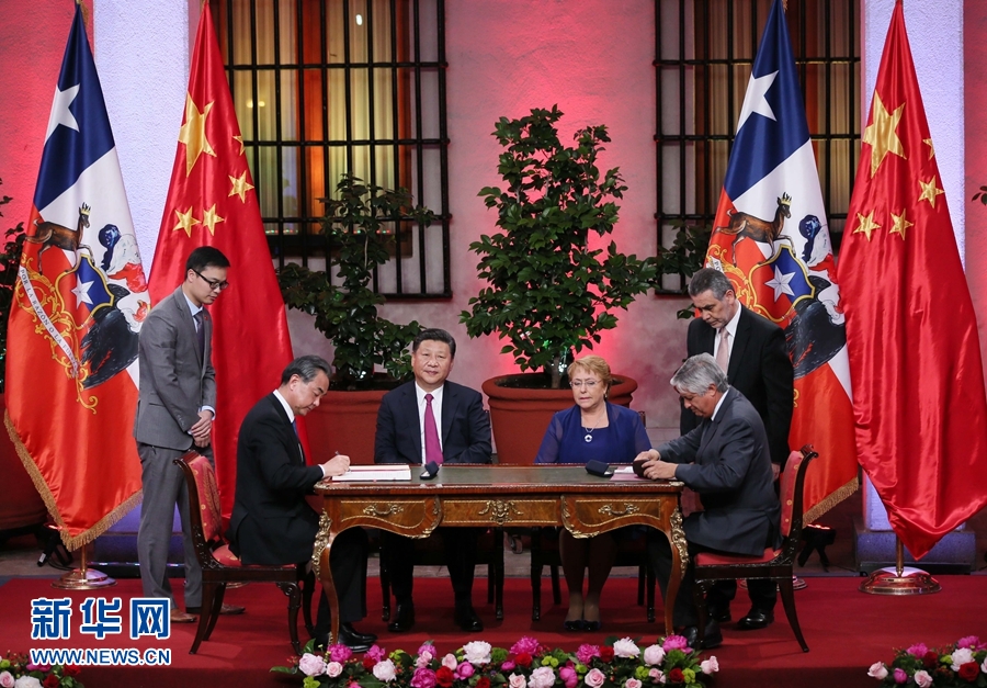 11月22日，國家主席習(xí)近平在圣地亞哥同智利總統(tǒng)巴切萊特舉行會談。這是會談后，兩國元首見證經(jīng)貿(mào)、農(nóng)業(yè)、質(zhì)檢、文化、教育、電子商務(wù)、信息通信、金融等領(lǐng)域多項雙邊合作文件的簽署。新華社記者 蘭紅光 攝