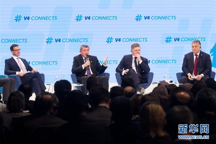 (國際)維謝格拉德集團國家就非法移民等問題統一立場