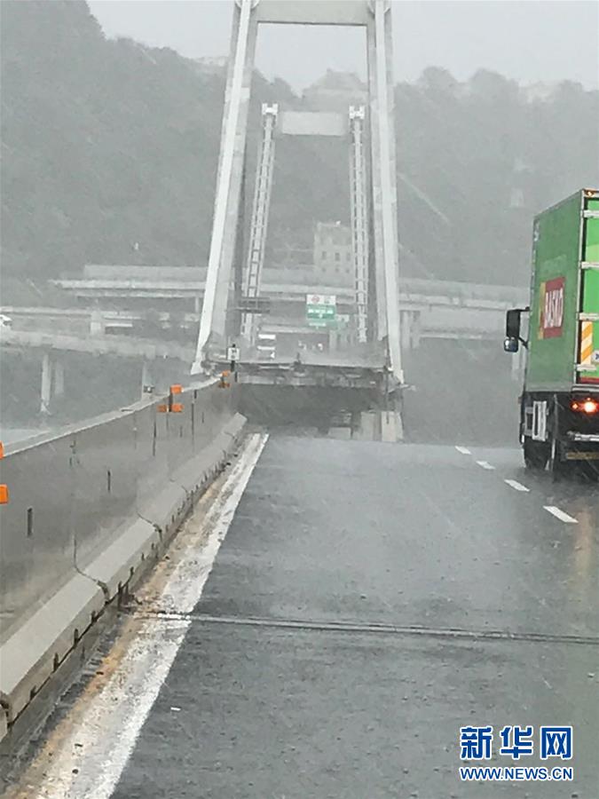 (國(guó)際)(1)意大利北部一座公路橋垮塌