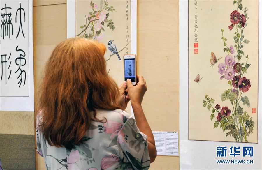 (國際)(1)“遠與近”中國風格書畫展在拉脫維亞開幕