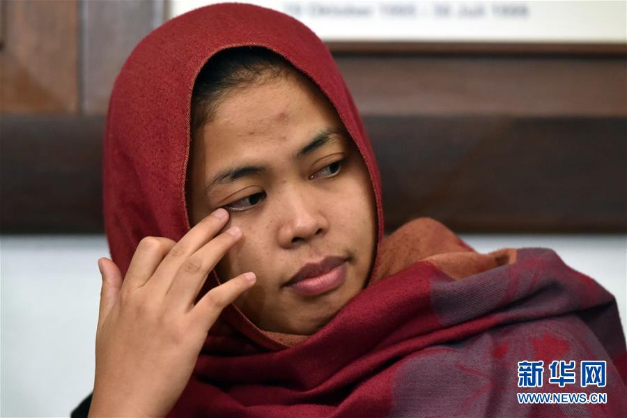 (國(guó)際)(2)馬來(lái)西亞檢方撤回朝鮮男子死亡案印尼籍女被告的指控