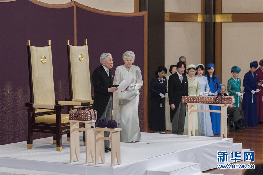 (國際)(2)日本明仁天皇正式退位
