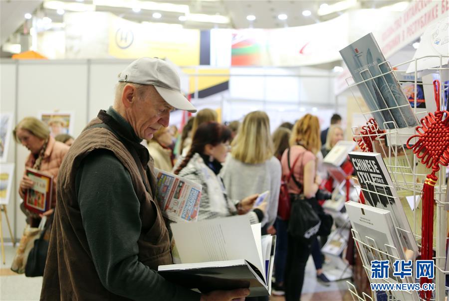 (國際)(1)第23屆白俄羅斯媒體展開幕