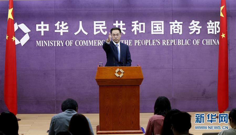 (經濟)商務部:如美方繼續升級貿易摩擦,中方將奉陪到底