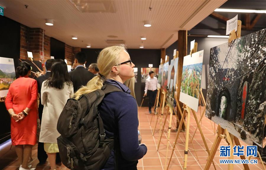 (國際)(1)廣東韶關文化旅游圖片展亮相北歐