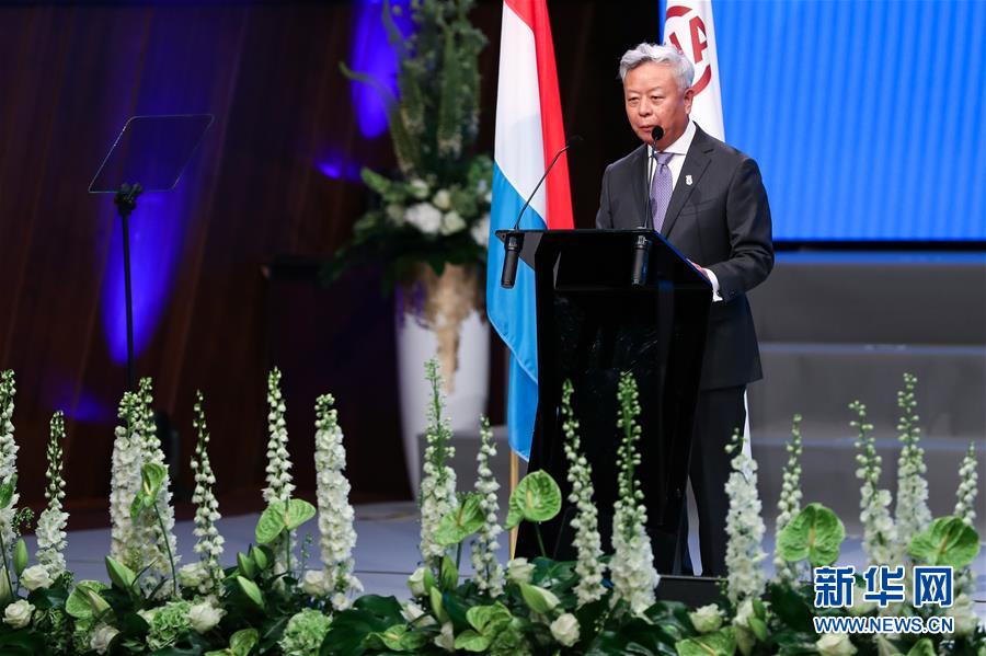 (國際)(3)亞投行理事會第四屆年會在盧森堡開幕