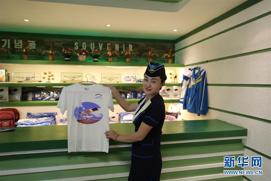 (國際·圖文互動)(8)飛行愛好者“打卡”地——探訪朝鮮美林航空俱樂部